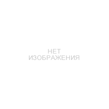 Каменное масло 5г