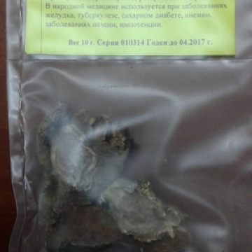 Золотой корень. Радиола розовая. Настойка 200 мл